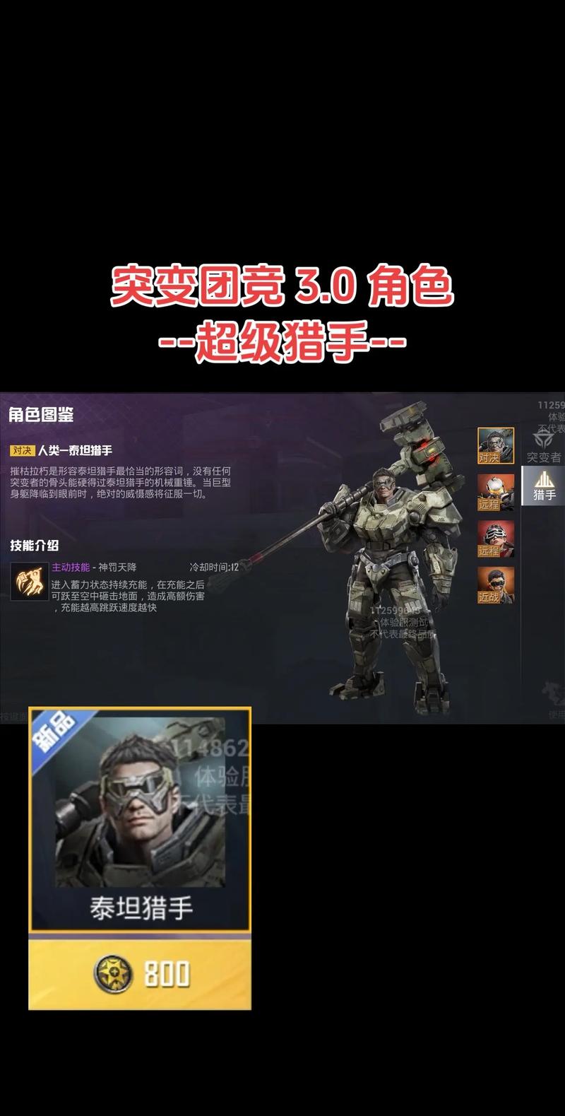 绝地求生新手用什么枪
