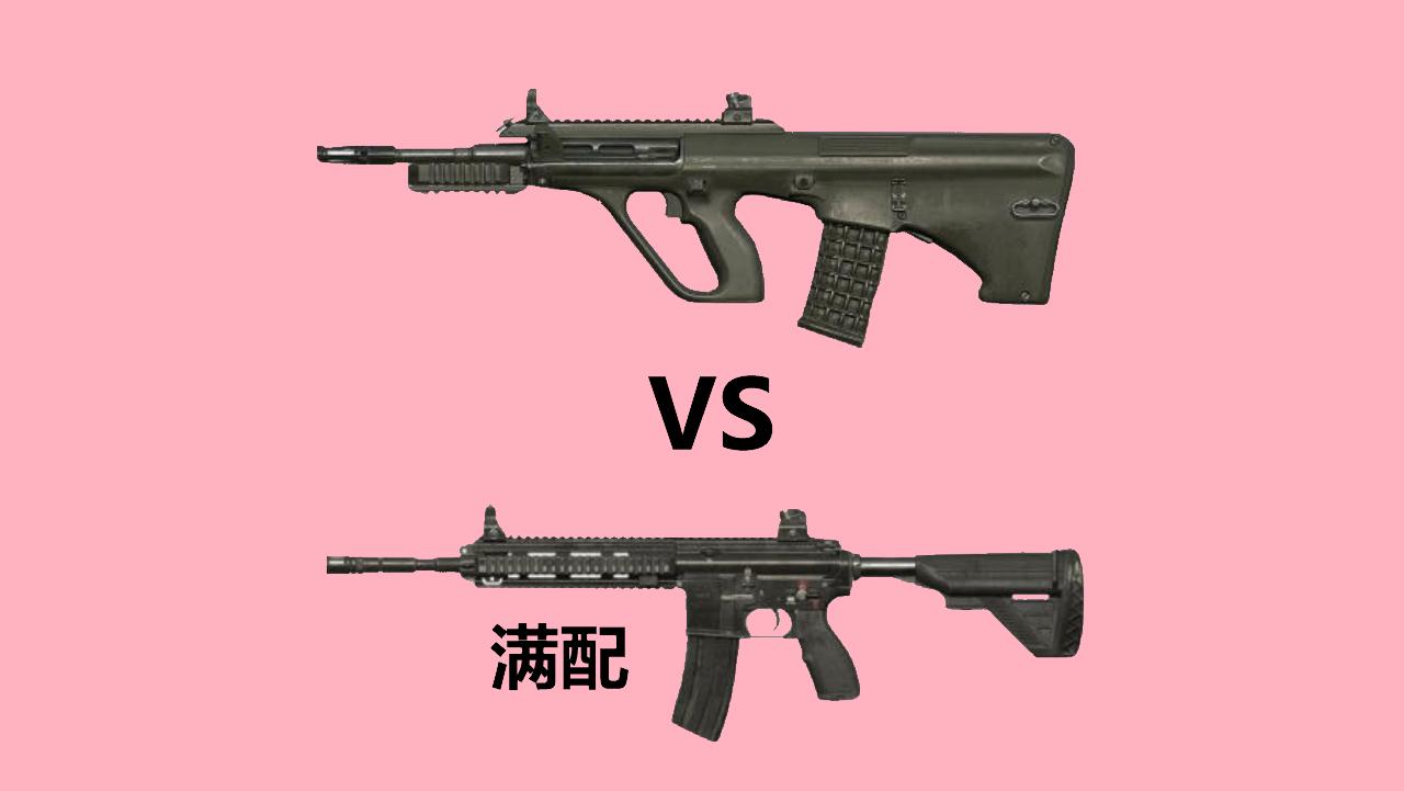 绝地求生新手用什么枪