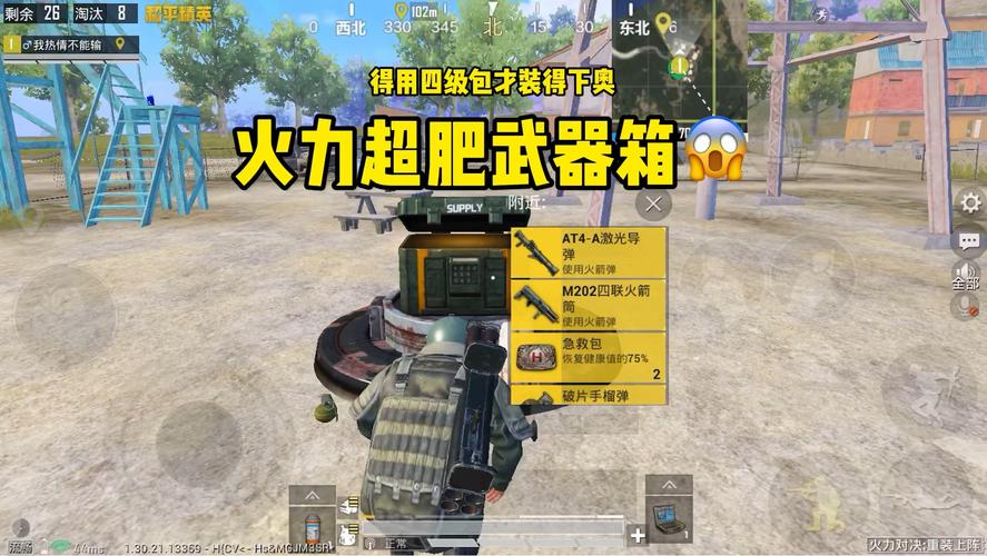 绝地求生新手用什么枪