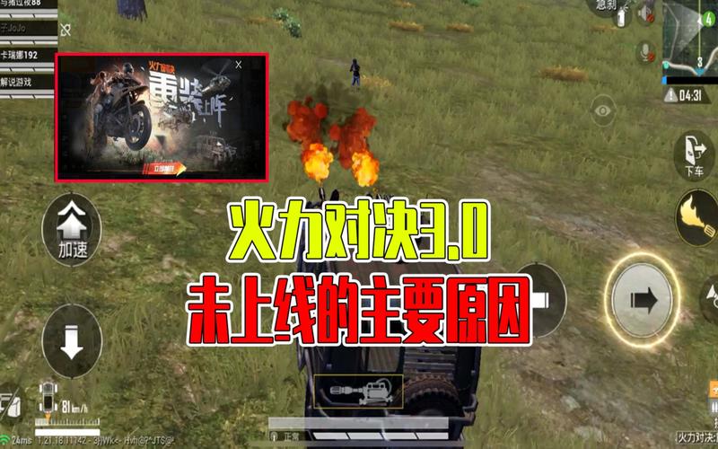 绝地求生新手用什么枪