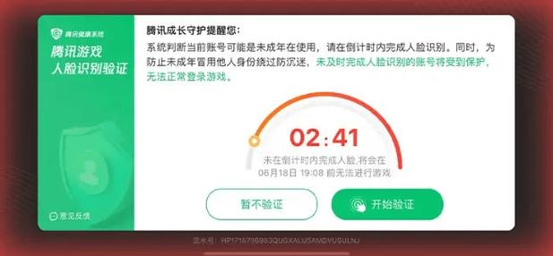 腾讯游戏安全中心发布三角洲行动2024安全汇报，成效显著