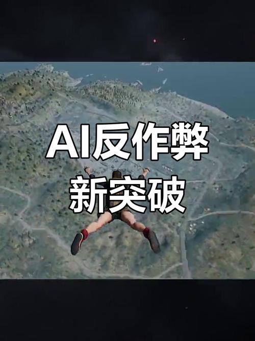 绝地求生免费辅助