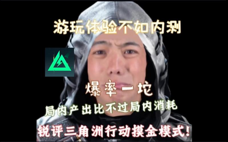 三角洲行动物资透视