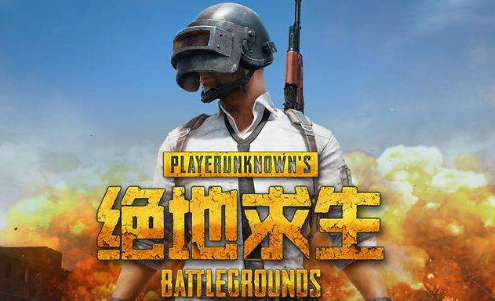 绝地求生黑号怎么买