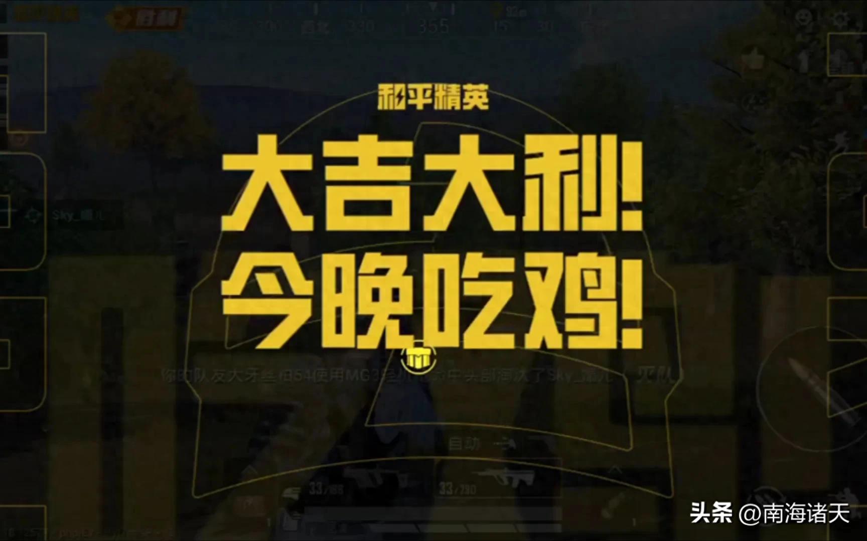 绝地求生透视辅助