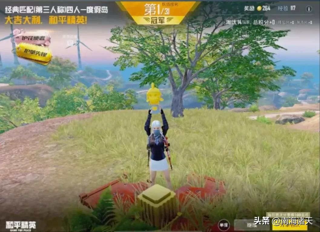 绝地求生透视辅助