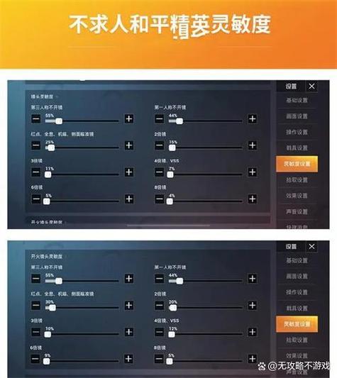 绝地求生透视辅助
