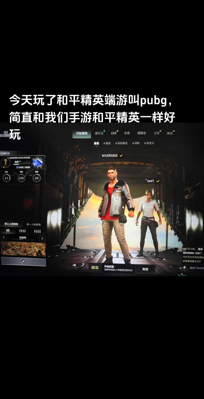绝地求生将登录FACEIT平台，它到底是什么？怎么玩？