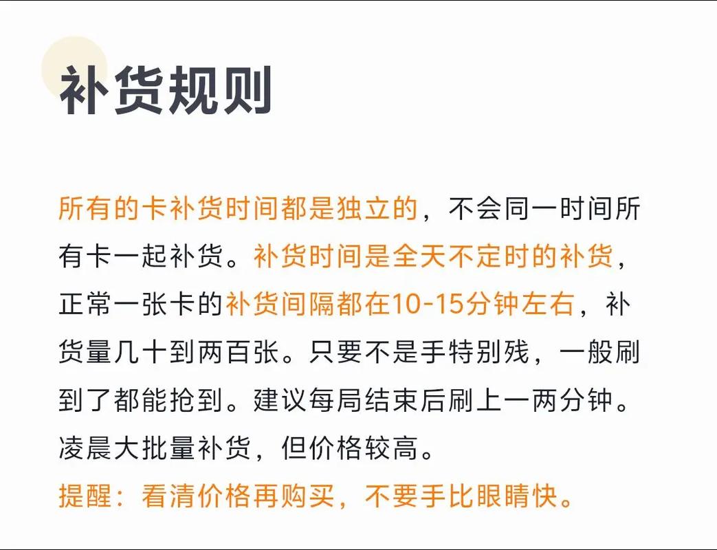 三角洲行动物资透视