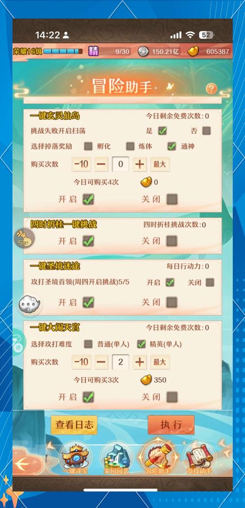 绝地求生辅助用处