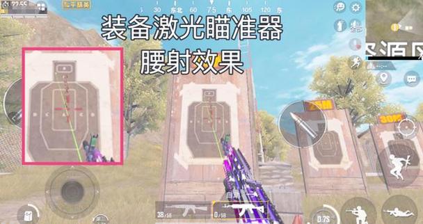 绝地求生操作