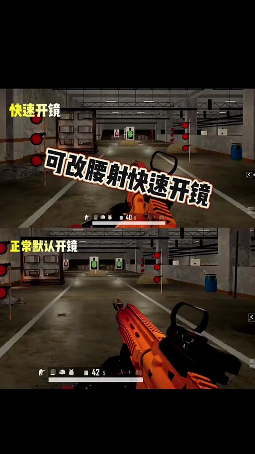 绝地求生操作
