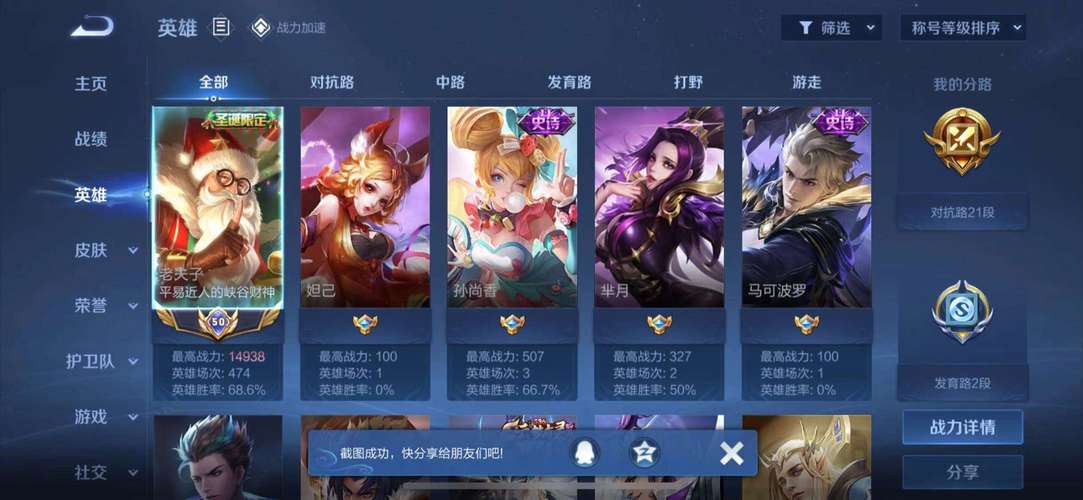 绝地求生透视辅助