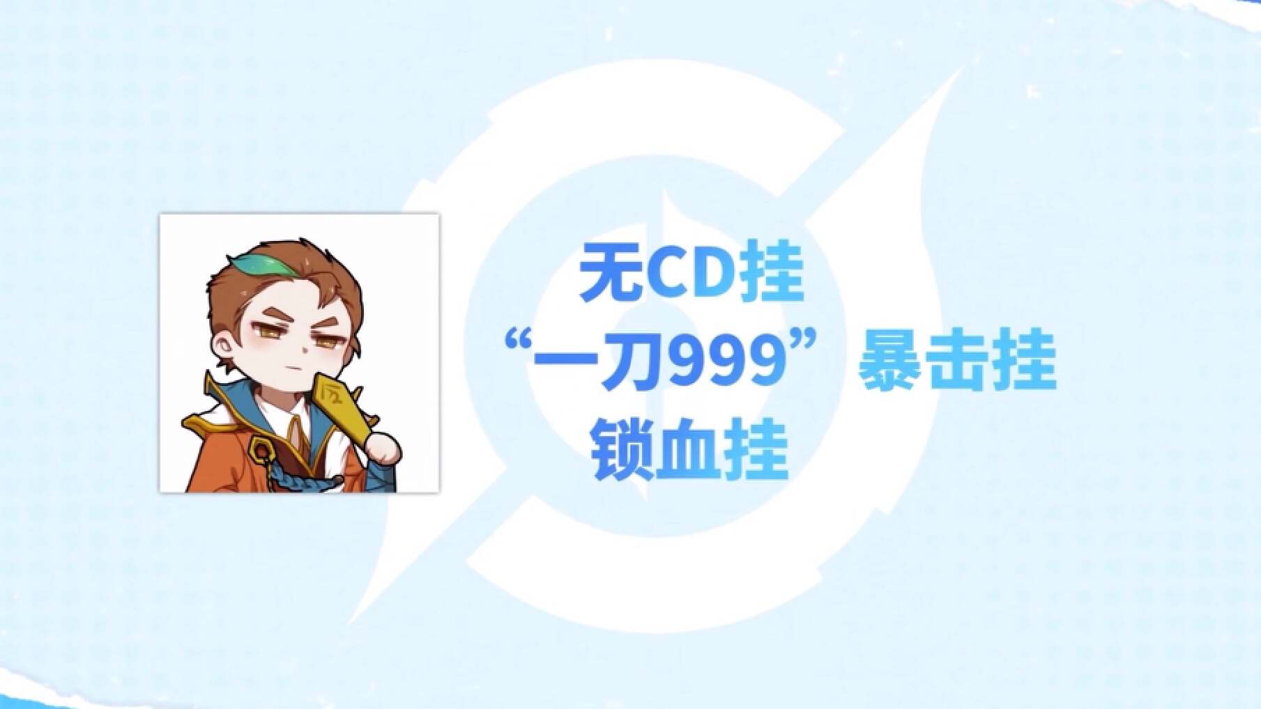 绝地求生透视辅助