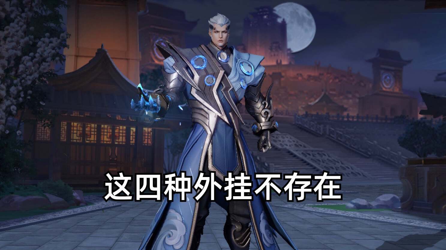 绝地求生透视辅助