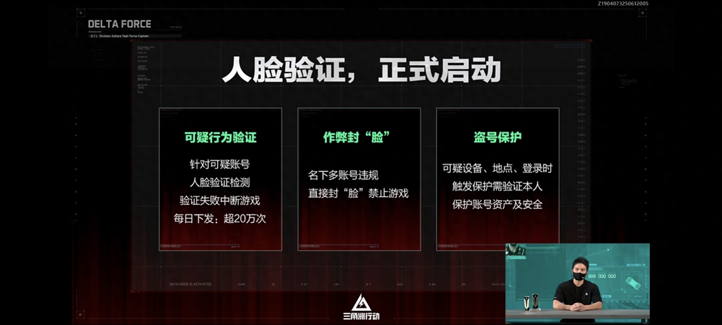 绝地求生外挂封号吗