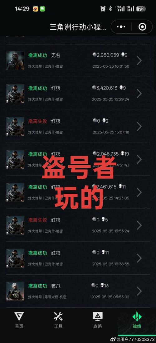 绝地求生外挂封号吗