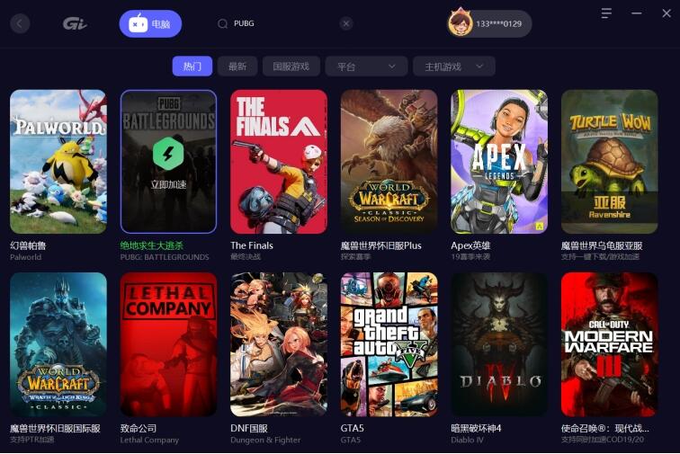 绝地求生辅助多少钱