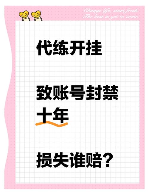 绝地求生外挂封号吗