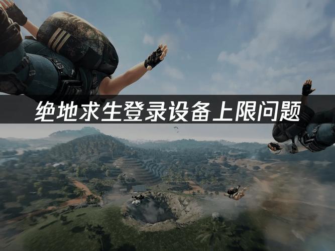 绝地求生辅助用处