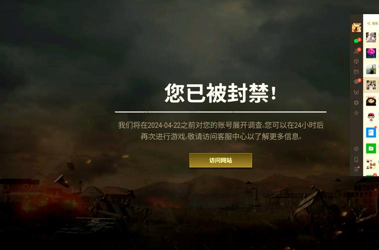 绝地求生外挂封号吗
