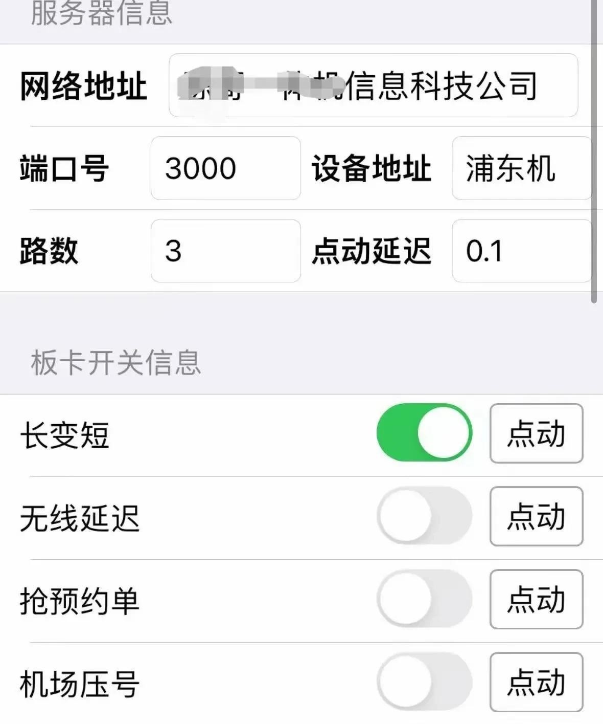 绝地求生外挂封号吗