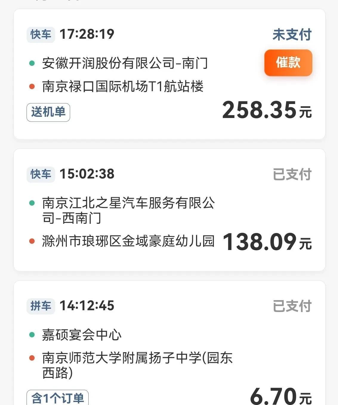 绝地求生外挂封号吗