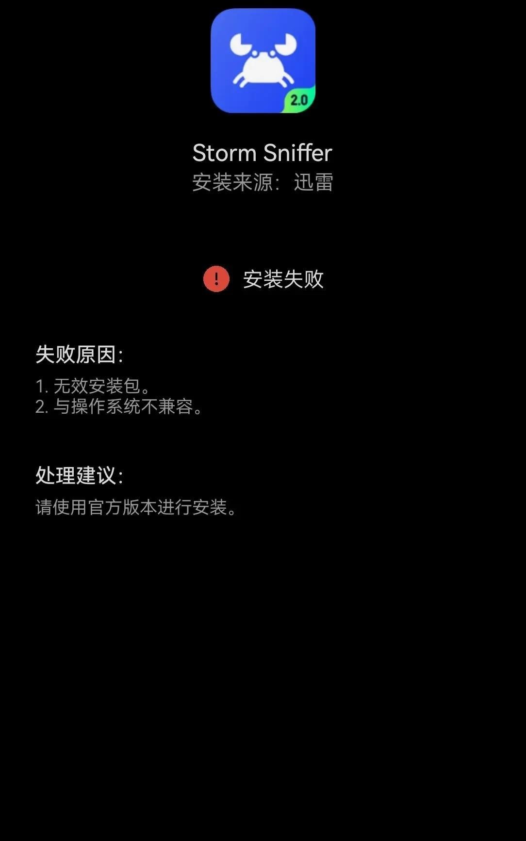 绝地求生外挂封号吗