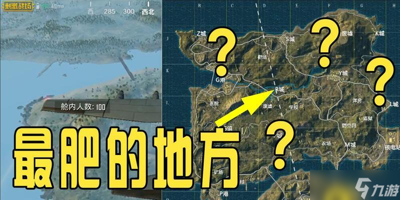 绝地求生刺激战场打野技巧大揭秘，助你快速获取资源提升胜率