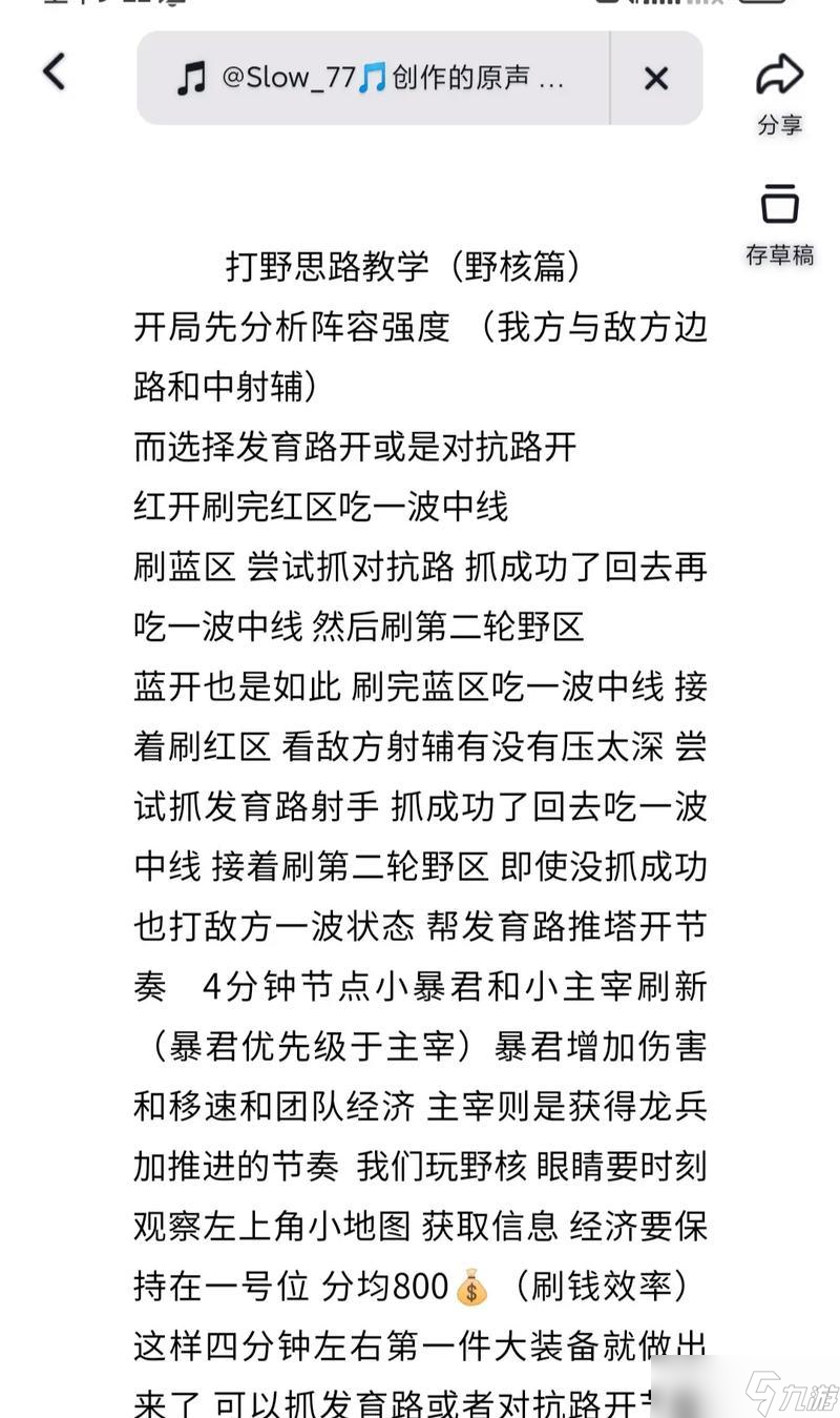 绝地求生辅助怎么用