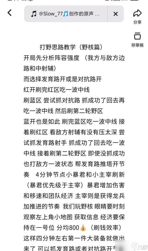 绝地求生辅助怎么用