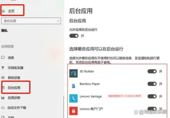 绝地求生辅助怎么用