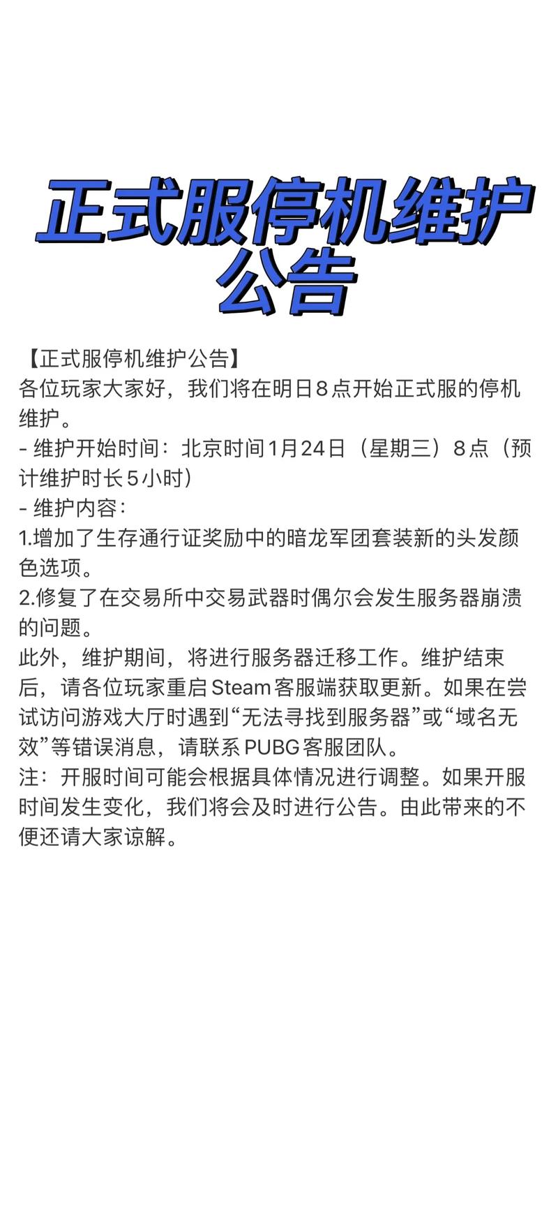 吃鸡举报队友外挂等违规行为？这份绝地求生违规举报全流程指南请收好