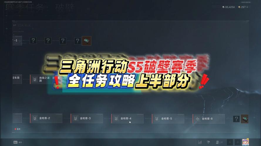 三角洲行动自瞄