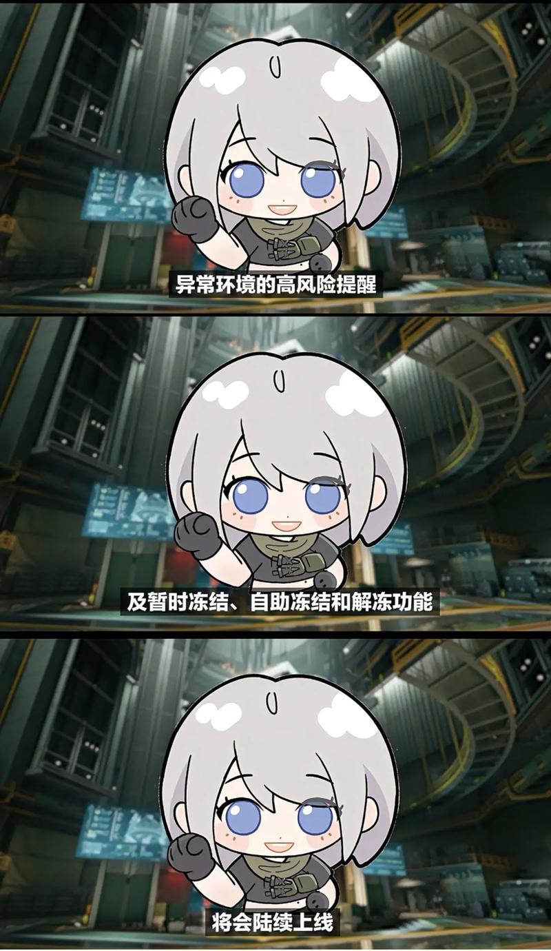 三角洲行动账号冻结如何解冻？按此步骤操作