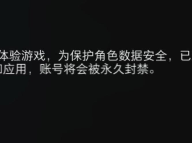 三角洲行动侦破首例外挂案，超 1300 个账号被封