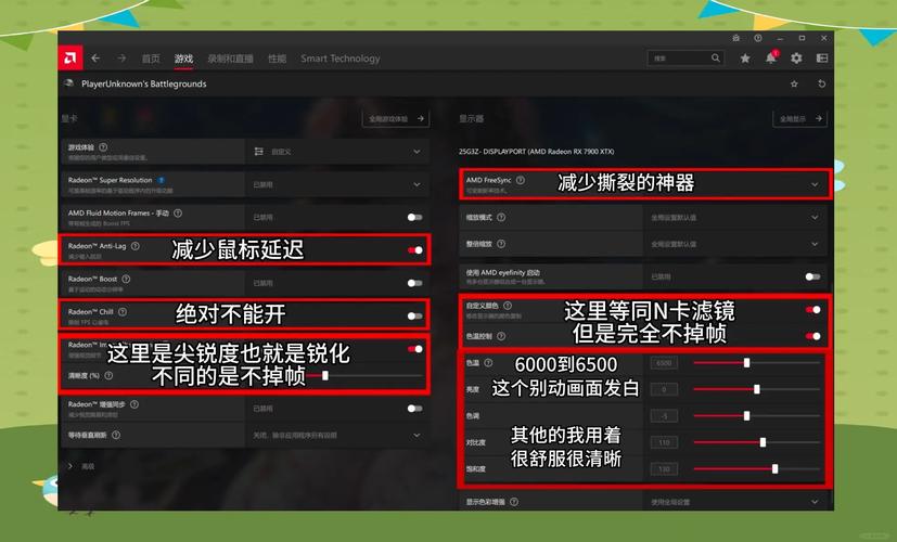 绝地求生新手吃鸡