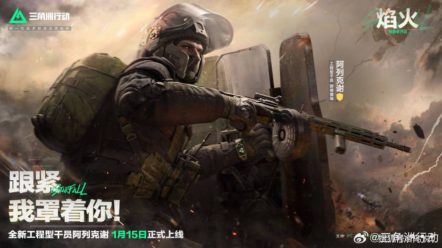 三角洲特种部队曾风靡全球，续作难产，重生后的三角洲