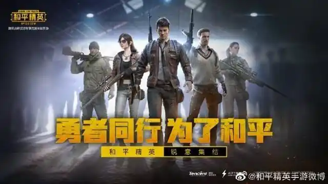 绝地求生外挂封号吗