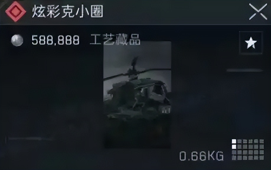 三角洲行动物资外挂