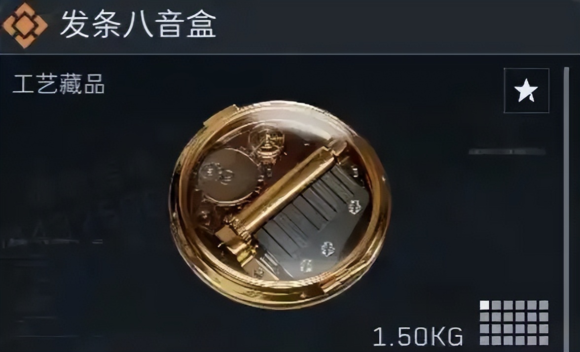 三角洲行动物资外挂