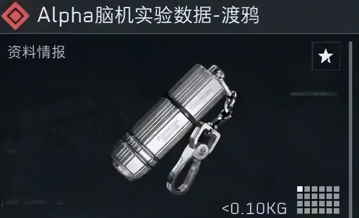 三角洲行动物资外挂