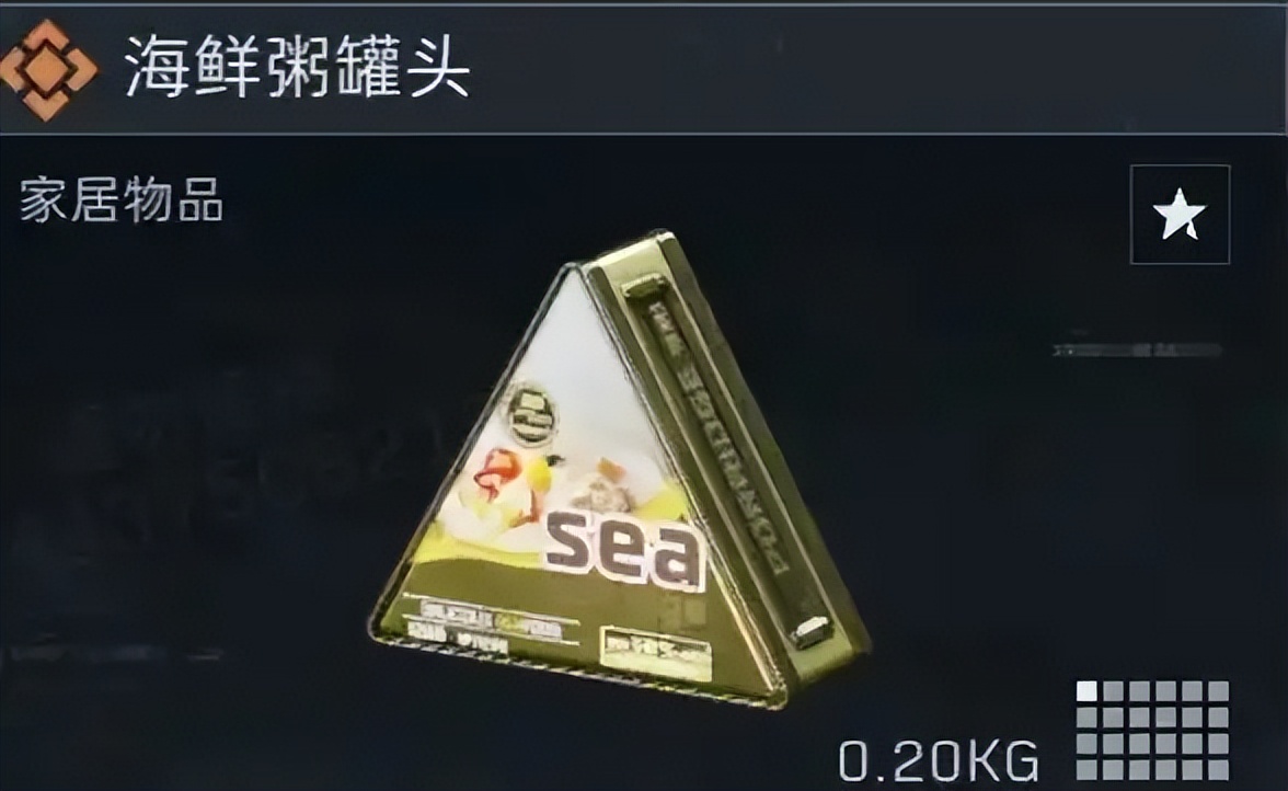 三角洲行动物资外挂