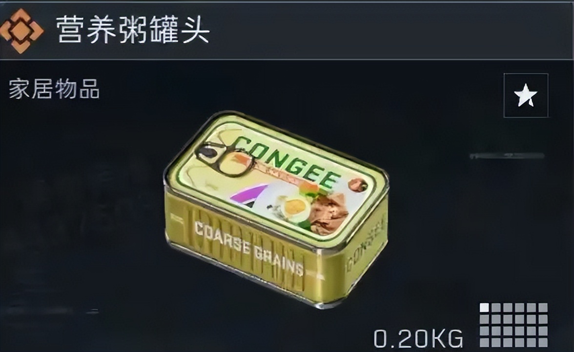 三角洲行动物资外挂