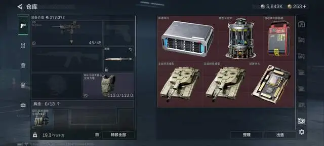 三角洲行动新手推荐枪械