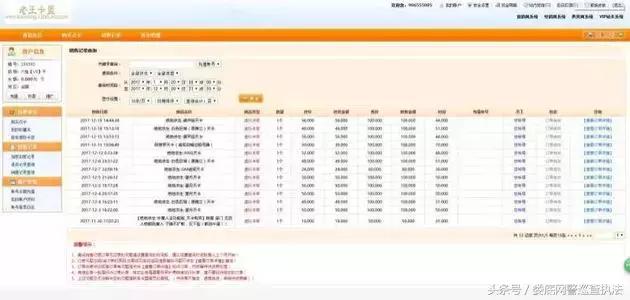 绝地求生辅助多少钱