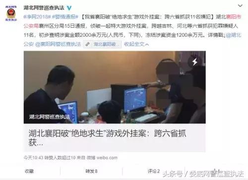 绝地求生辅助多少钱