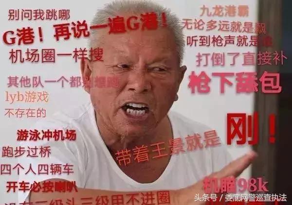 绝地求生辅助多少钱