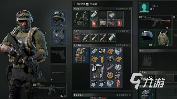 三角洲行动地图