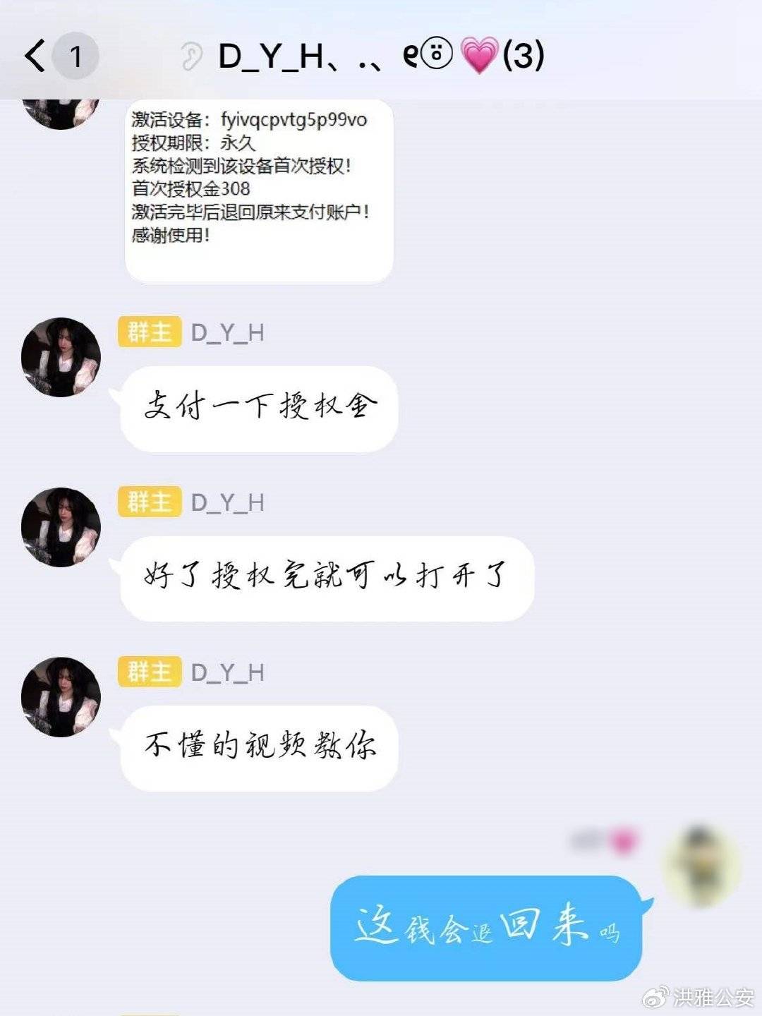 低价外挂卡盟